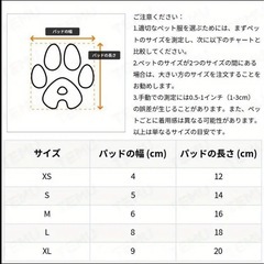 滑り止め靴下 犬 4本セット 犬用レッグウォーマー 滑り止め マジックテープ付き 脱げない 足舐め防止 防寒 肉球保護 柔らかな 通気性に優れ 伸縮性ある 犬 脚 靴下 室内 室外の画像