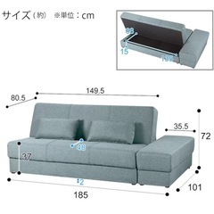 ニトリ 収納付きソファベッド+スツール(メーベル/ボルスター TBL)  商品コード   1211290の画像