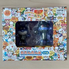 バイキンマン大好きセットの画像