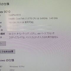 DELLデスクトップPCの画像