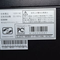 中古良品 IIYAMA ゲーミングデスクトップ/Win11/Intel Core i7 9700/SSD512GB/メモリ16GB/GTX1660Ti/DVDマルチ搭載の画像
