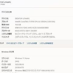 中古良品 IIYAMA ゲーミングデスクトップ/Win11/Intel Core i7 9700/SSD512GB/メモリ16GB/GTX1660Ti/DVDマルチ搭載の画像