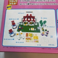 新品、未開封ブロックの画像