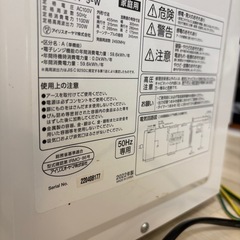 電子レンジの画像