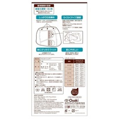 【新品多め】出産準備セット②(骨盤矯正ベルト、ウエストニッパー、産褥ショーツ)の画像