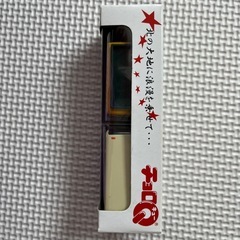 商談成立しました。チョロＱの画像