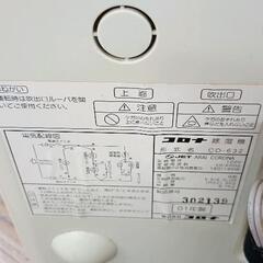 0827-016 加湿器　コロナの画像
