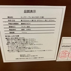 卵型テーブルの画像