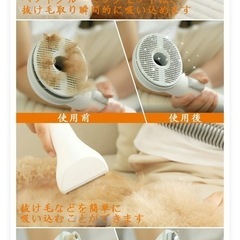 ペットクリーナー　ペットブラシ　犬猫用　ペットグルーミングの画像