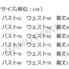 ドレス　150の画像