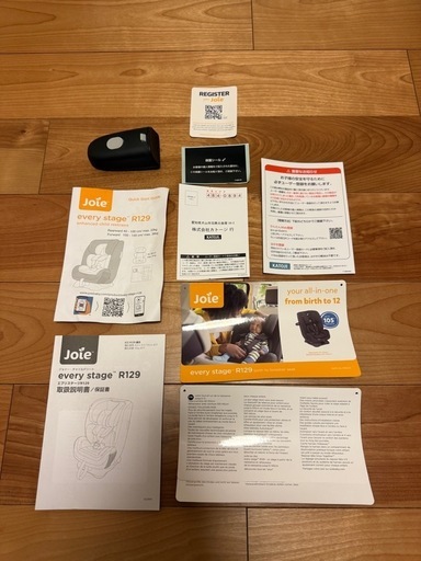 【新品未使用】joie エブリステージR129　チャイルドシート