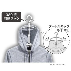 カインズ ハンガー パーカーが乾きやすい  の画像