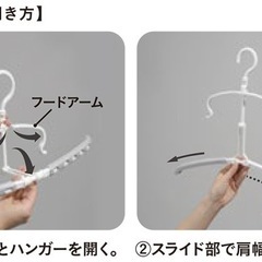 カインズ ハンガー パーカーが乾きやすい  の画像
