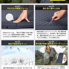 エアーマット キャンプ 厚手8cm 車中泊マット枕付き マットレス 防災の画像