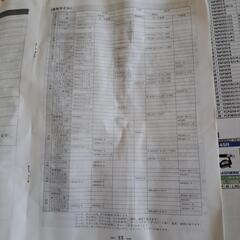 マックス釘打ち機コイルネイラCNー505Aプラシート　コイルネイルを替えるだけで外壁から内装工事までの画像