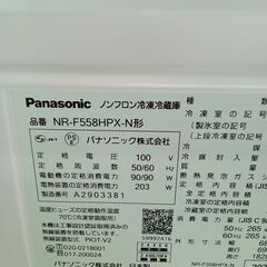 ★リユースのサカイ日立店★HJ57544 Panasonic 冷蔵庫 550L 22年製 動作確認／クリーニング済み の画像
