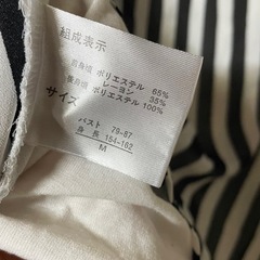 おしゃれシャツの画像