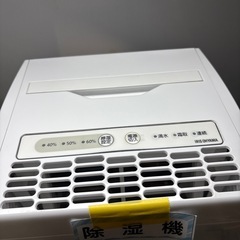 【除湿機】【アイリスオーヤマ】クリーニング済み【管理番号12708】野の画像