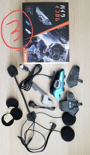 バイクインカム