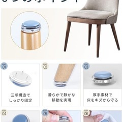 椅子足カバー　新品未使用品の画像