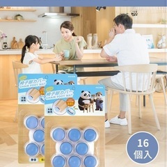 椅子足カバー　新品未使用品の画像