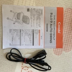 【お譲り先決定】ハイローチェアの画像