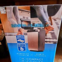 コンパクトクーラー再再値下げ未使用品1時間試運転実施 冷えます どこでも移動可能🎐  の画像