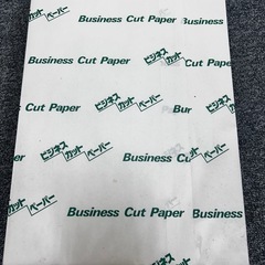 コピー用紙　B4サイズ10冊
の画像