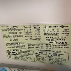 SHARP  冷蔵庫　２枚扉
の画像