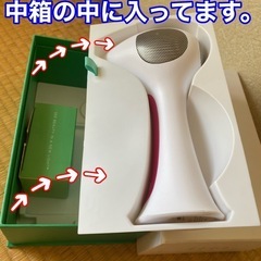 レーザー脱毛器 triaの画像