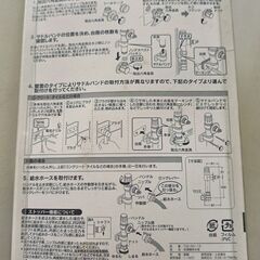 未開封・未使用 カクダイ KAKUDAI 洗濯機用水栓 732-001-13 水栓位置100mmUP ストッパー付き 販売終了の希少品の画像