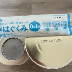 決まりました。子供用ミルクの画像