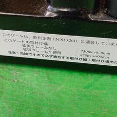 0827-026 ベビーゲートの画像
