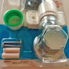 未開封・未使用 カクダイ KAKUDAI 洗濯機用水栓 732-001-13 水栓位置100mmUP ストッパー付き 販売終了の希少品の画像