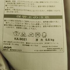 【中古】AQA　ライフジャケット　子供用の画像