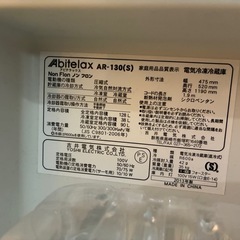 冷蔵庫　アビデラックスの画像