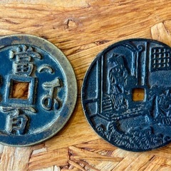 🪙【古銭まとめ売り】中国の絵銭2枚セット✨歴史好きさん・コレクターさんにおすすめ！ の画像