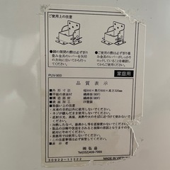 折りたたみローテーブルの画像