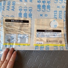布やヤスリの画像