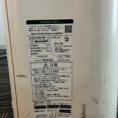 SHARP 空気清浄機の画像