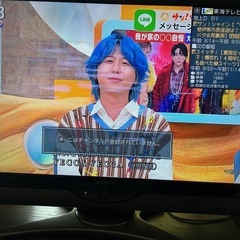 テレビ32型の画像