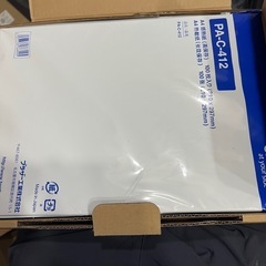 今ならプラス1台ブラザー　PJ-773 の画像