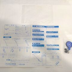 △ IRIS OHYAMA アイリスオーヤマ 手押し蓄圧式噴霧器 ておしちくあつしきふんむき 噴霧器 ふんむき 4L SE-411 動作確認済 薬剤の臭いあり 現状渡しの画像