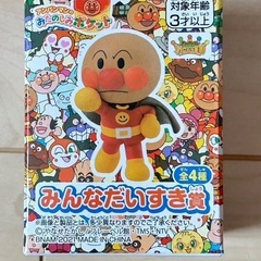 アンパンマン大好きセットの画像