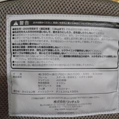 美品　リッチェル　バウンサー　おもちゃ付きの画像