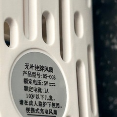LEAFLESS ネックファン 充電式首掛け扇風機
の画像