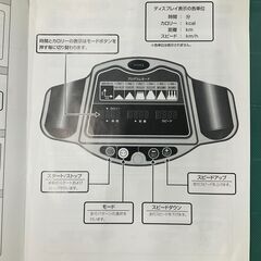 早い者勝ち❣　美品ウオーキングマシン1000円で差し上げます❣　IGNIOイグニオランニングマシンJ-10の画像