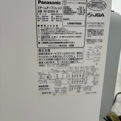 PanasonicbistroスチームオーブンレンジNE-BS806の画像