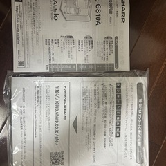 【値下げしました！】【SHARP】【新品】HEALSIO ヘルシオ　お茶PRESSO お茶メーカーTE-GS10A-Bの画像