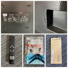 TCL 32S516E ハイビジョンスマート液晶カラーテレビ  2022年製 生活家電の画像